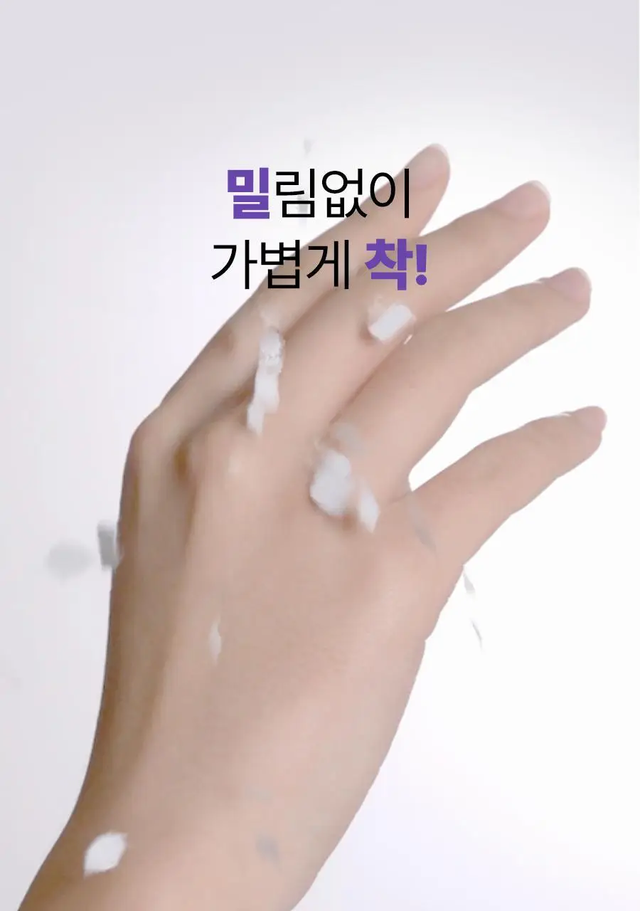 [1+1, 광노화 선케어] 이즈앤트리 어니언 프레쉬 라이트 선 스틱 22g 상세페이지 17